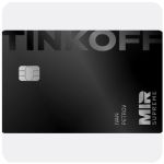 Дебетовая карта Тинькофф банк (именная на дропа) в Переславле-Залесском Дебетовая карта Тинькофф банк (именная на дропа) в Переславле-Залесском